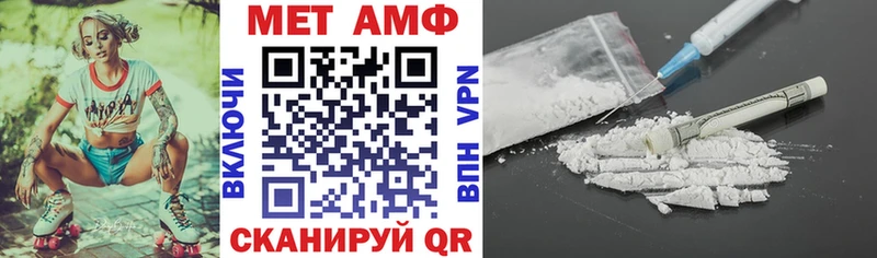 АМФ Premium  где найти   Белая Холуница 