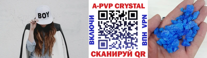 что такое   Белая Холуница  Альфа ПВП Crystall 