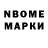 Наркотические марки 1,8мг Kainable87