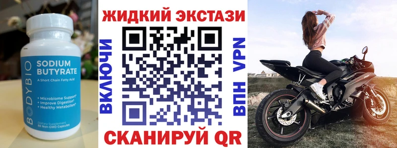 блэк спрут вход Белая Холуница БУТИРАТ бутик