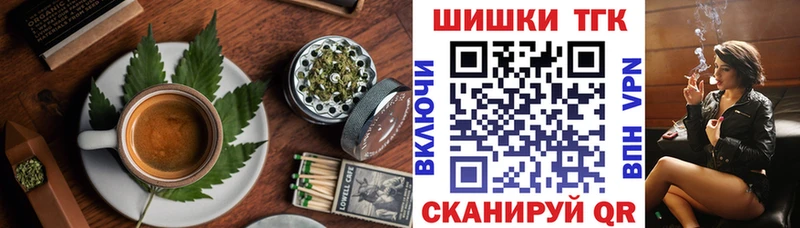 Еда ТГК конопля Белая Холуница
