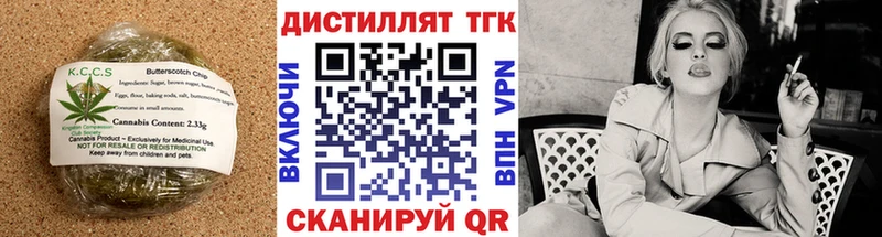 купить   Белая Холуница  Еда ТГК конопля 