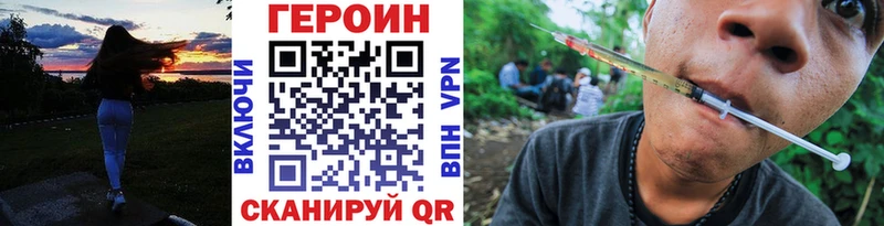 Героин гречка  mega вход  Белая Холуница 