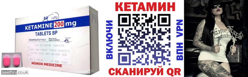 что такое   Белая Холуница  Кетамин ketamine 