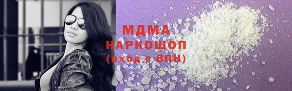 дистиллят марихуана Арсеньев