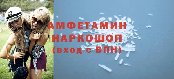 COCAINE Аркадак