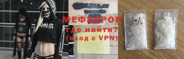 COCAINE Аркадак
