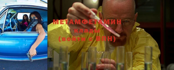 кокс Армянск