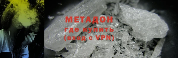 кокс Армянск