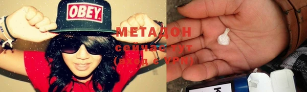 кокс Армянск