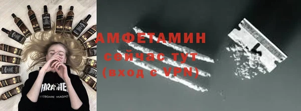 COCAINE Аркадак