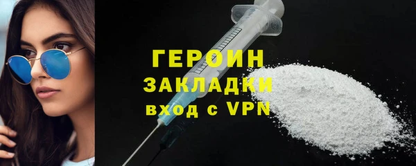 гашишное масло Баксан