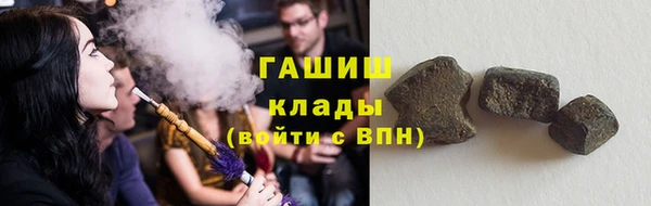 дистиллят марихуана Арсеньев