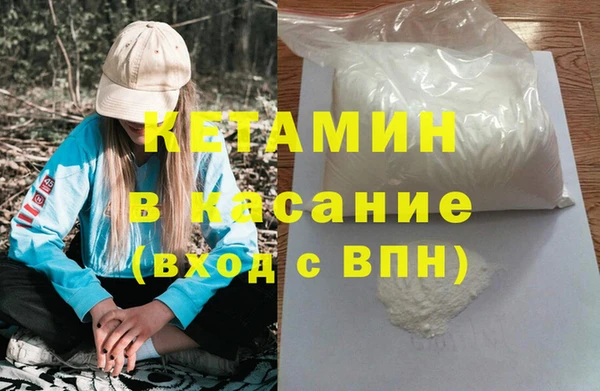 дистиллят марихуана Арсеньев