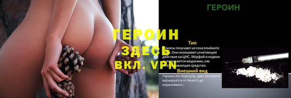 герыч Балабаново