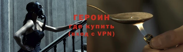 дистиллят марихуана Арсеньев