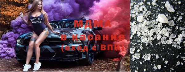 COCAINE Аркадак