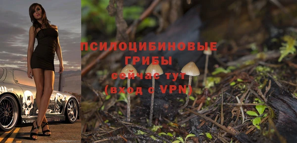 дистиллят марихуана Арсеньев