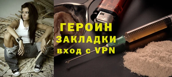 гашишное масло Баксан