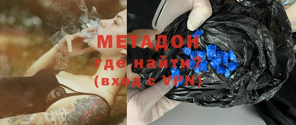 дистиллят марихуана Арсеньев