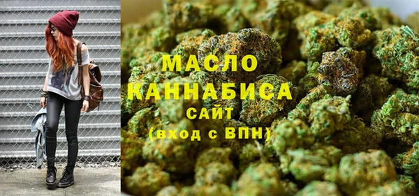 дистиллят марихуана Арсеньев