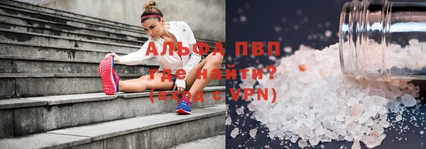 дистиллят марихуана Арсеньев