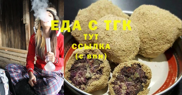 дистиллят марихуана Арсеньев