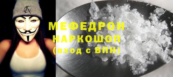 COCAINE Аркадак