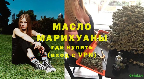 дистиллят марихуана Арсеньев