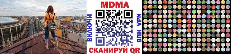 хочу наркоту  Белая Холуница  MDMA crystal 