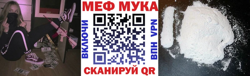 МЕФ 4 MMC  даркнет сайт  Белая Холуница 