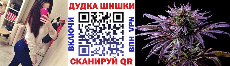 Бошки Шишки LSD WEED Белая Холуница